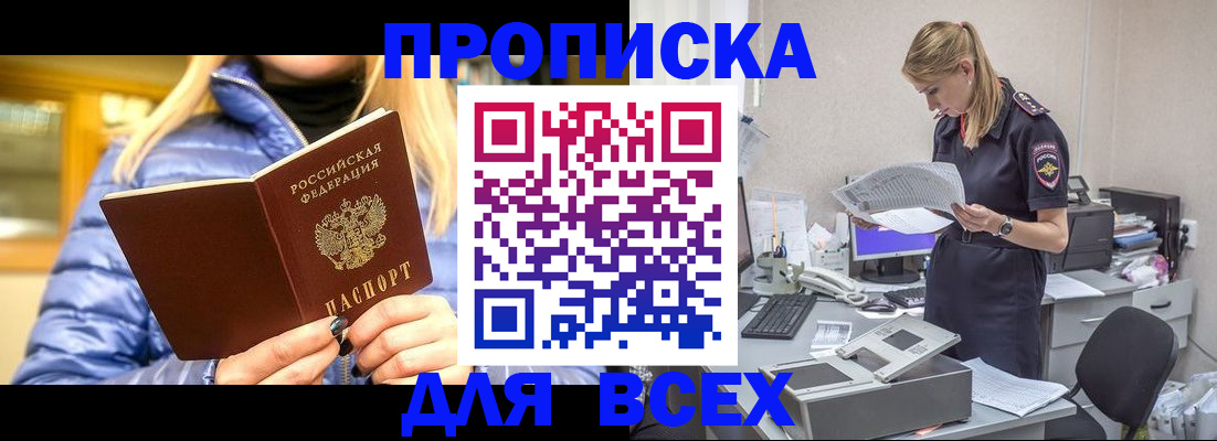 регистрация для дет. сада в Каменск-Шахтинском